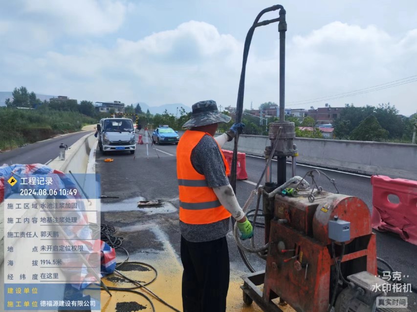 吉木萨尔地基沉降注浆加固材料有哪些