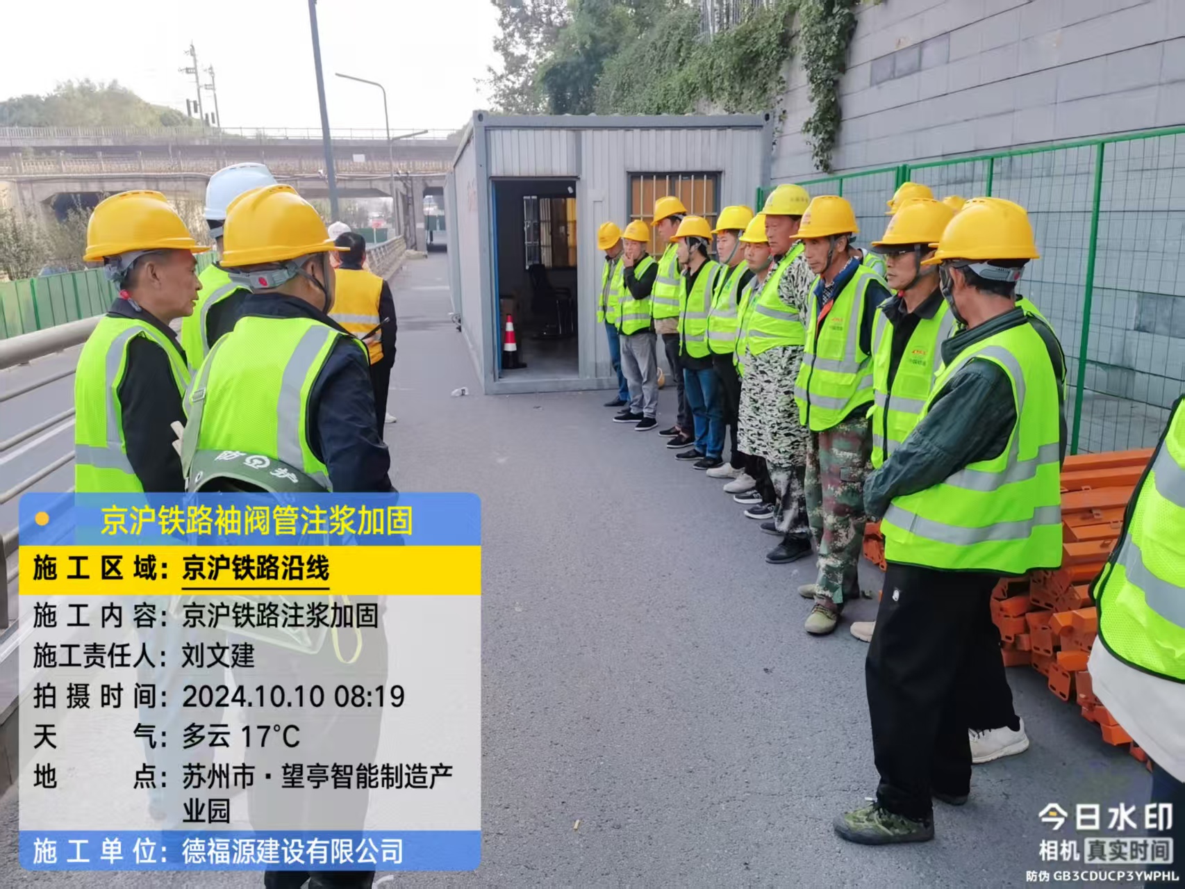 吉木萨尔哪种地面沉降加固方法最有效?