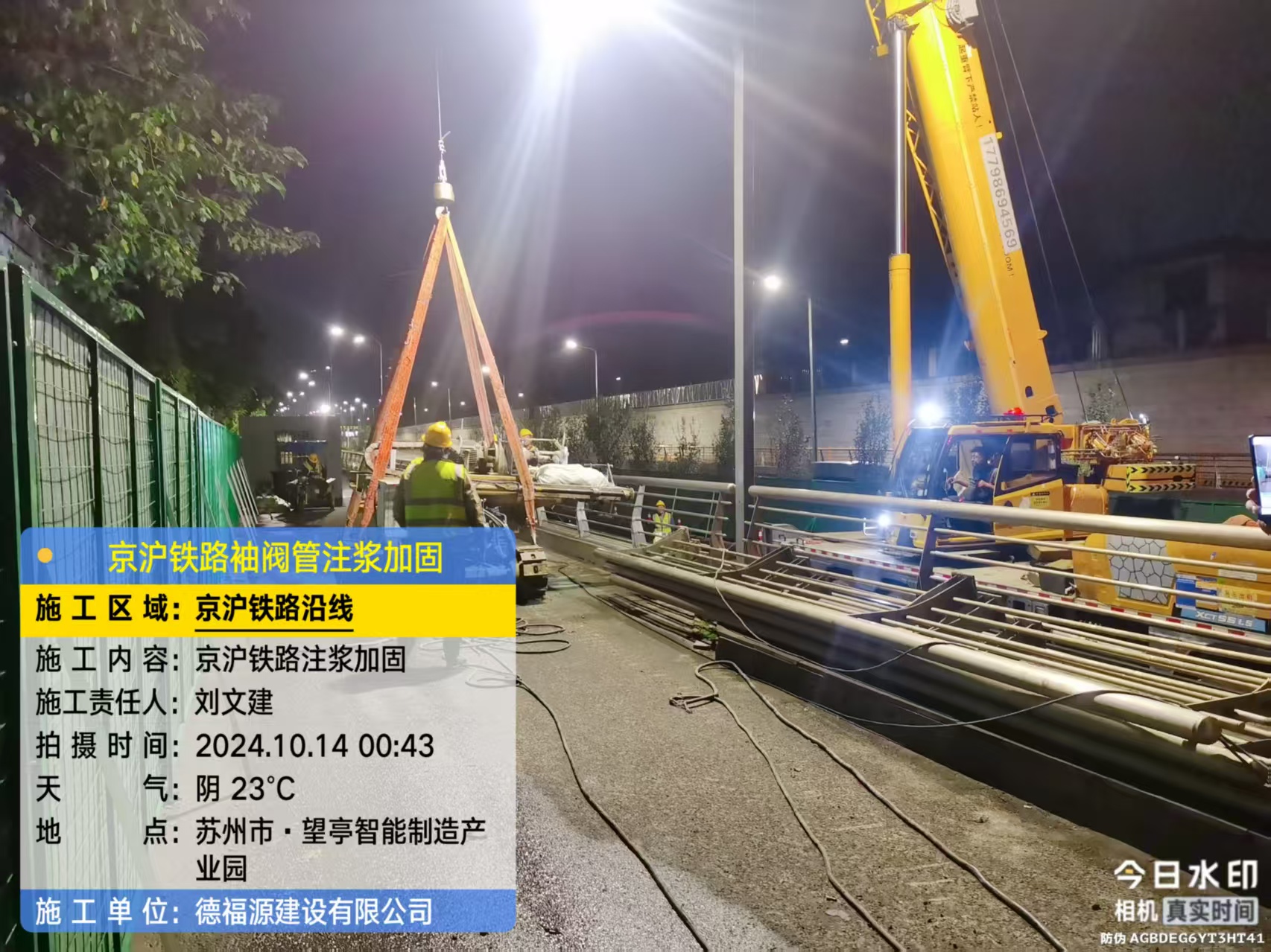 吉木萨尔厂房地面沉降加固办法